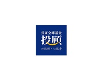 兴业全球投顾，免费送红包活动！